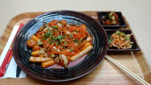 Korean Restaurant «hanbun», reviews and photos, 665 Pasquinelli Dr #108, Westmont, IL 60559, USA