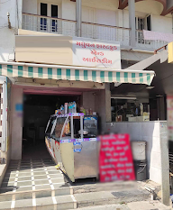 Madhuvanti Sugarcane Juice photo 1