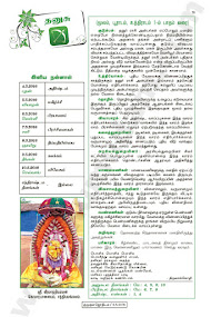 Kumudam Jothidam Raasi Palan - 4-5-2016 to 10-5-2016