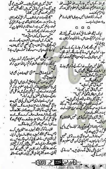 "Muhabbat