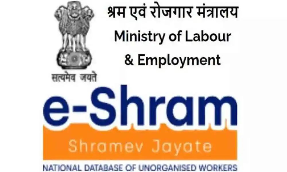 E-labor card holders can access mobile numbers with Aadhaar