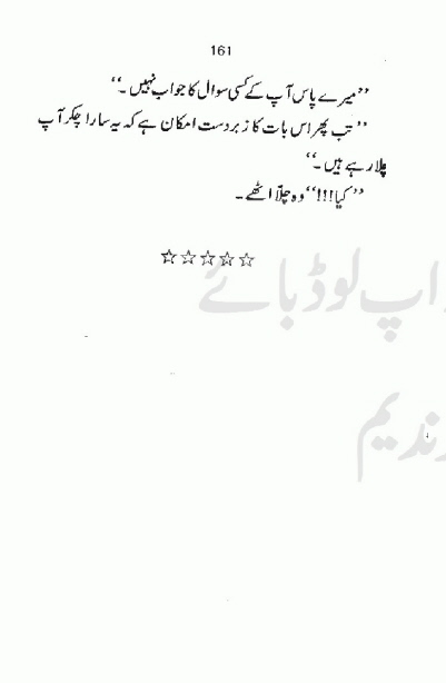 "Aik