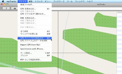 GPS ロガーから読み込む