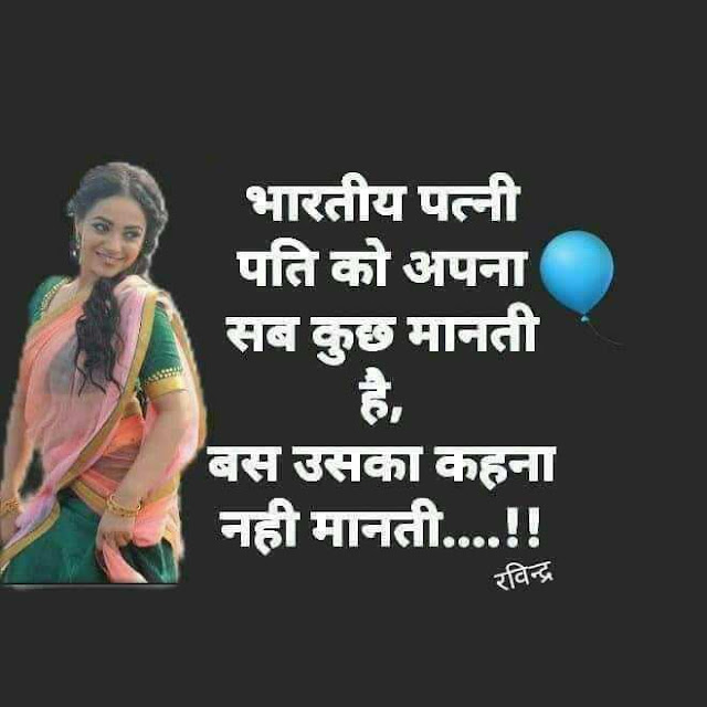 Viral Hindi Quotes on Whatsapp