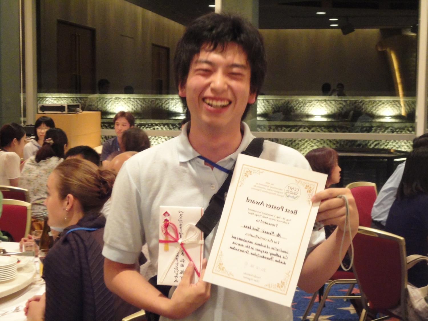 Awarded to Mr. Masaaki