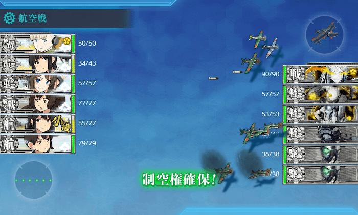 艦これ_２期_二期_5-4_５－4_南方海域_東京急行_016.png