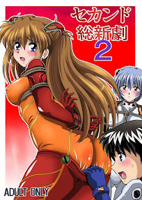 Second Soushingeki 2