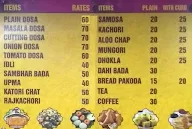 Agarwal Mithai Rajasthani Thali Restaurant menu 3