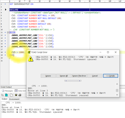 pls 00363 expression cannot be used as an assignment target