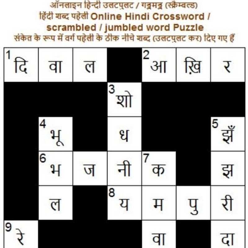 हल 744