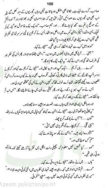 "Laash