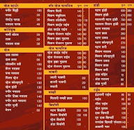 Hotel jagdamba menu 2