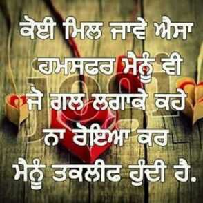 Punjabi Desi Comment, Quotes Dp Photos