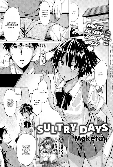 O Atsui Hibi | Sultry Days