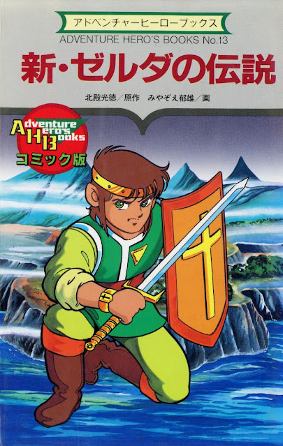 The Legend of Zelda - Ocarina of Time Mangá, PDF, Video Game Franchises