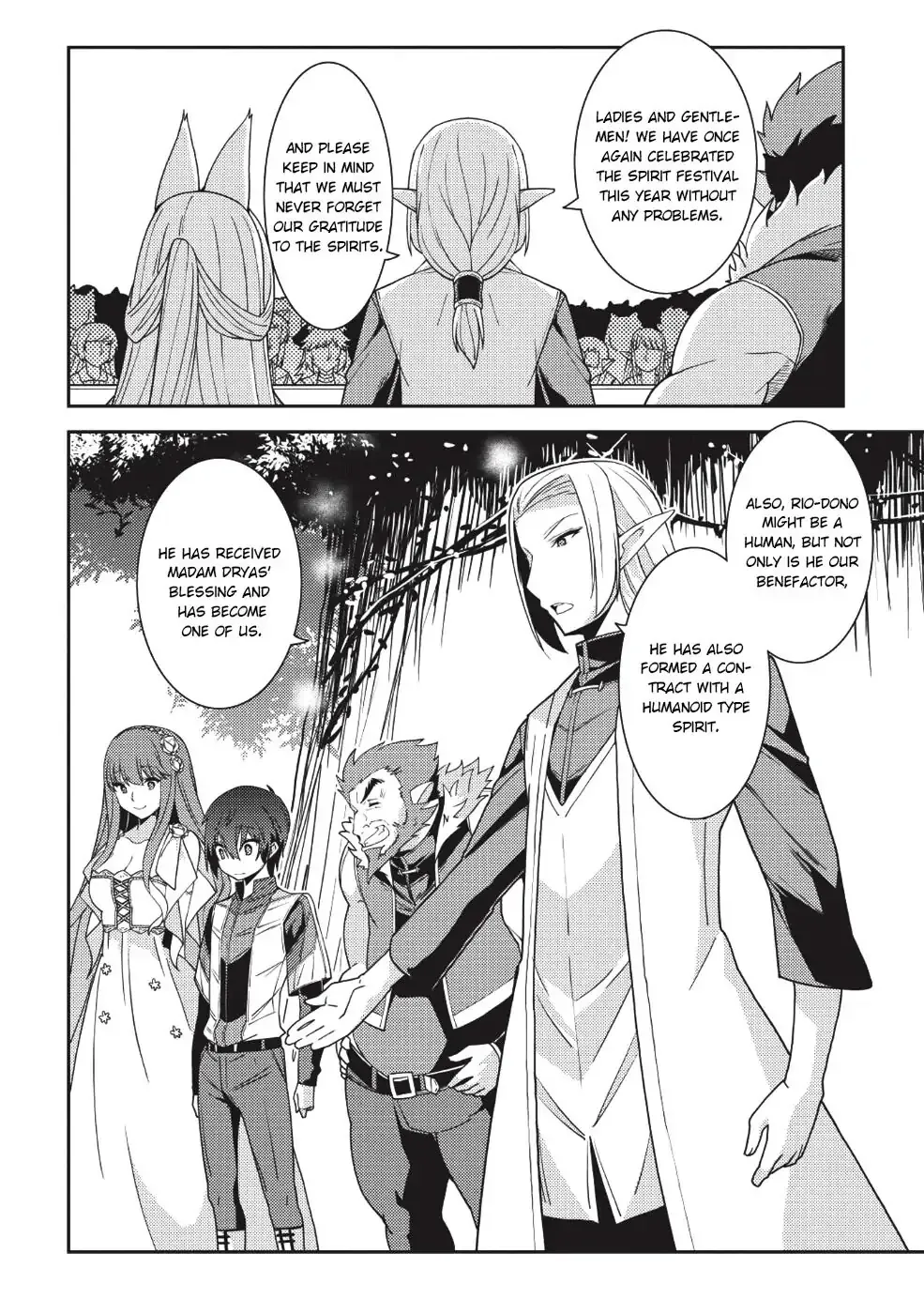 Seirei Gensouki Page 4