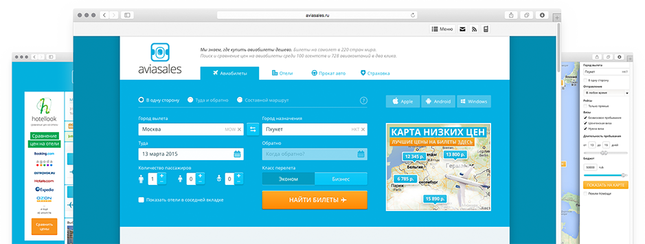 Авиасейлс купить бизнес. Карта авиасалес. Авиасейлс для бизнеса. Авиасейлс отели. Офис aviasales в Москве.