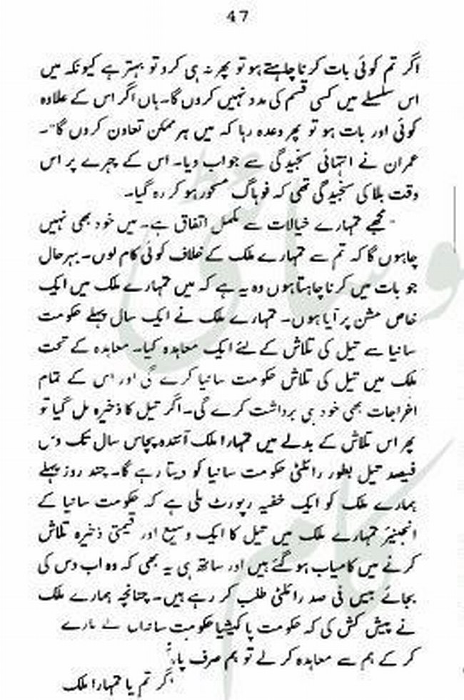 "Fohag