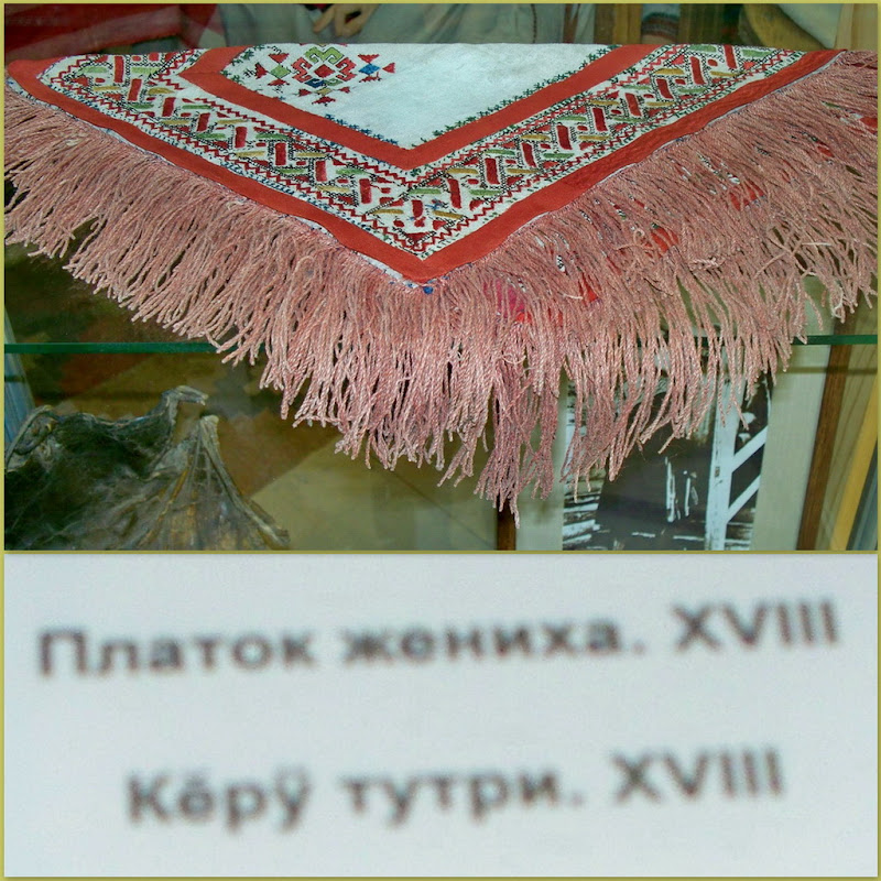 О жизни: Флудилка: Чувашская вышивка. Одежда и предметы обихода. Музейные экспонаты.