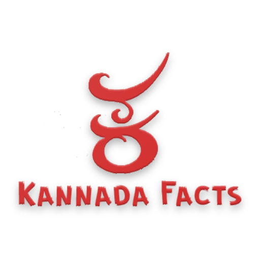 Kannada & Karnataka Facts icon