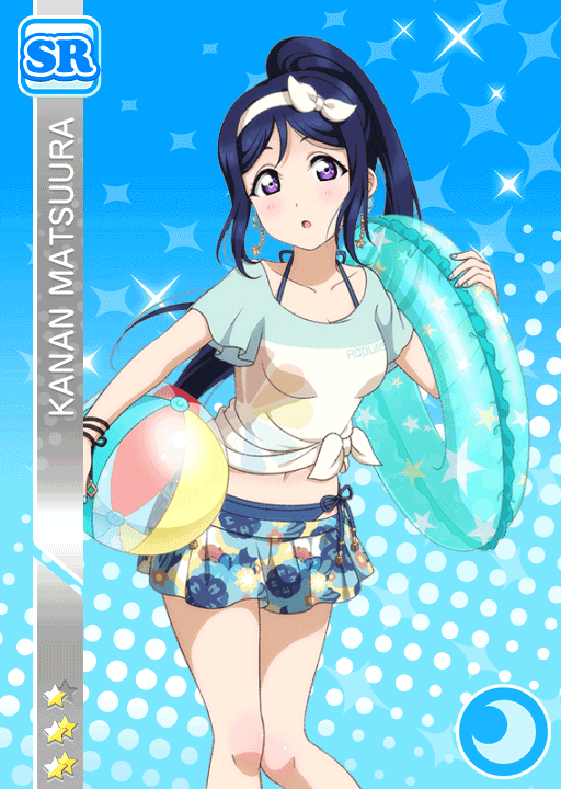 파일:1259Kanan.png