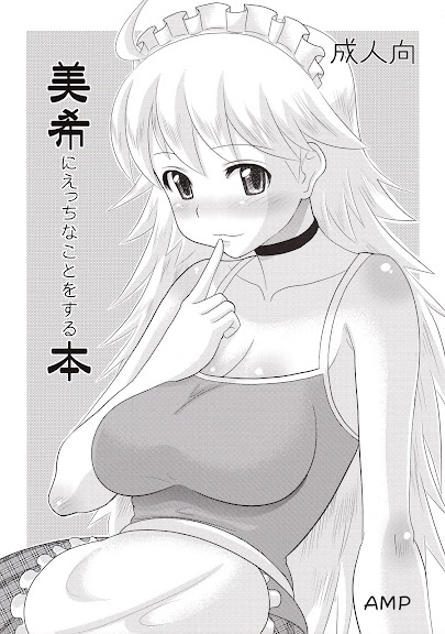 Doing Ecchi Things with Miki Book