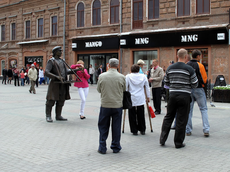 Прекрасный город Ё