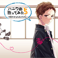 파일:external/honeyworks.jp/utamita5_normal.png