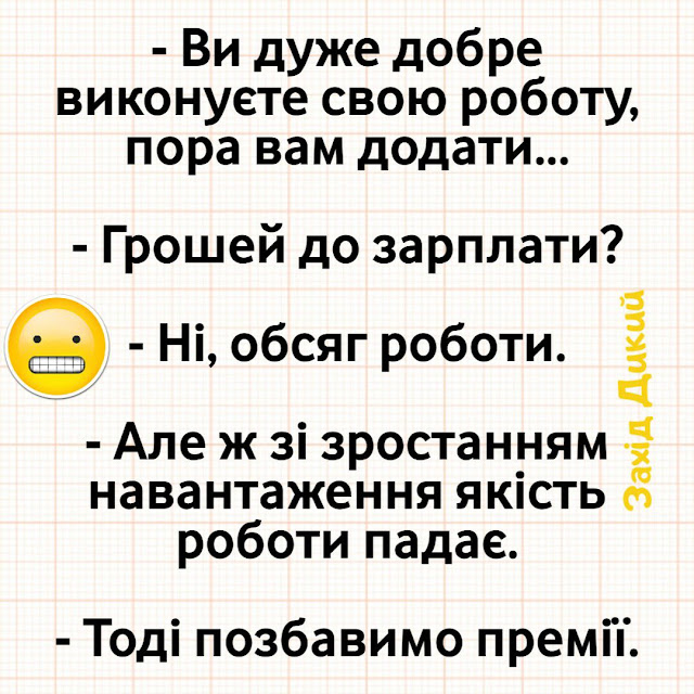 Нові прикольні анекдоти