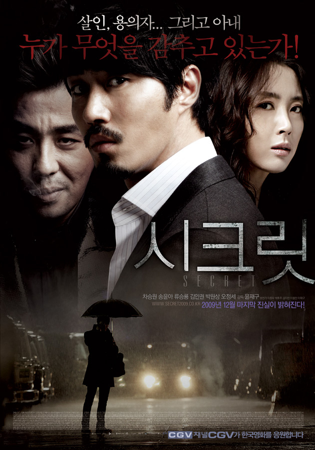 파일:external/imgmovie.naver.com/51317_P35_121321.jpg