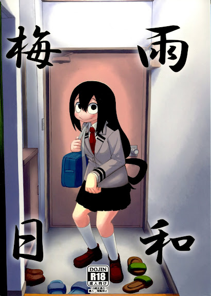 Tsuyu Biyori