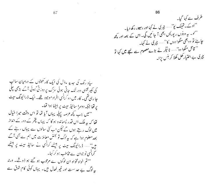 "Karman
