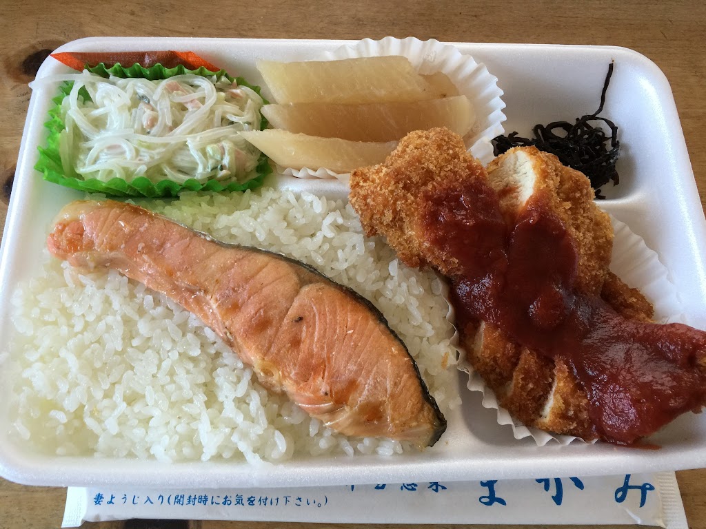 まがみ金曜日お弁当