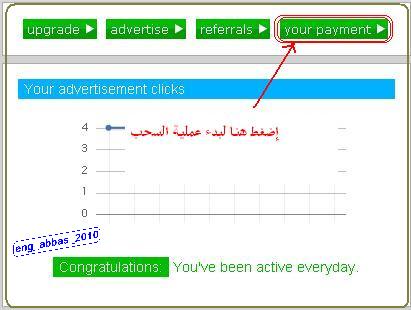 طريقة الربح من  Neobux  احصل على 30 دولار في اليوم -WhjTqDwhff8_cI_E9f76AxXLR9yyPGOYqntdOtsM4ex-ZT235FGpSMrjw8lhGfmrRKFSsPj7v4CaHqVy4kB1sO6c9g2JOuBrFy2mn0pP_lTyKUKtuvwRQDHoyY