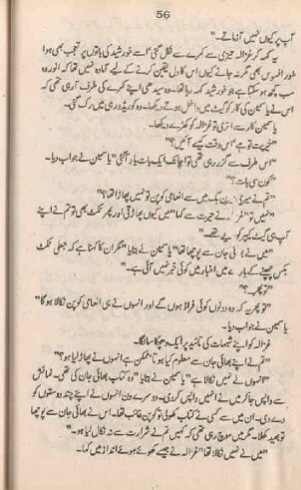 Hakeemi