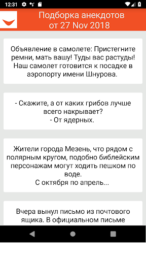 Russian jokes every day new