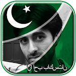 My Pakistan Flag Photo Editor Apk