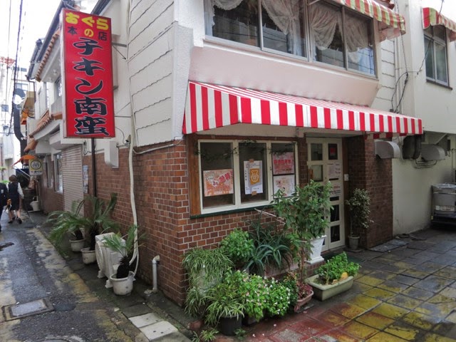 味のおぐら本店のお店の外観