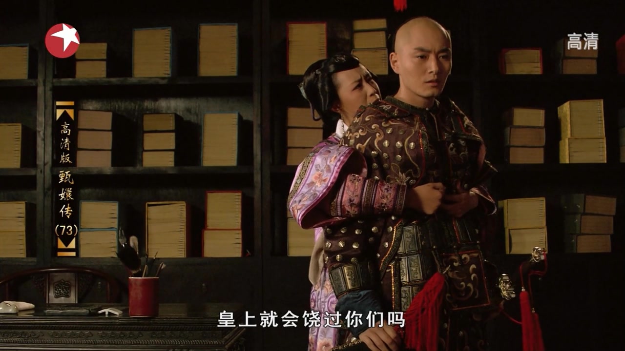 파일:attachment/완벽/DragonTV.Zhen.Huan.Zhuan.E73.HDTV.720p.x264-HDCTV.mkv_20140114_012439.274.jpg