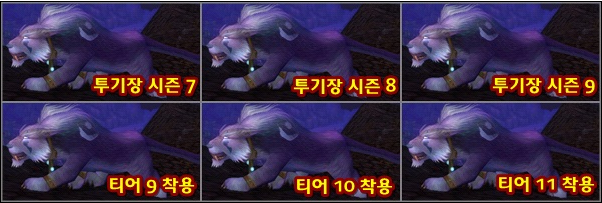 파일:attachment/druidtierset.png