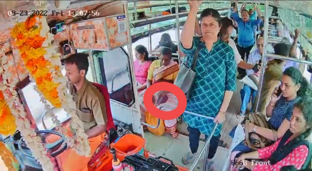 UDUPI : ಬಸ್ಸಿನಲ್ಲಿ ಕಳ್ಳಿಯ ಕೈಚಳಕ ಹೇಗಿದೆ ನೋಡಿ..! (Video)