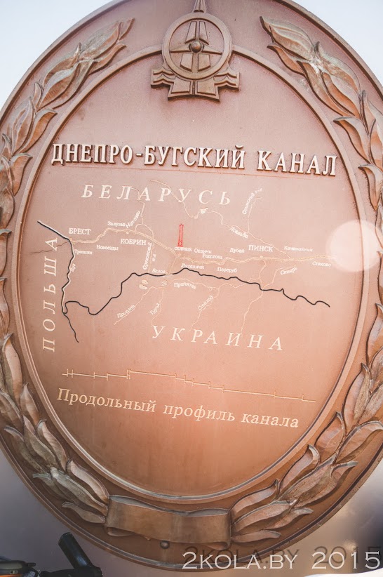 Пакатушка уздоўж Дняпроўска-Бугскага канала (Драгічын-Махро-Пінск) %25D0%2592%25D0%25B4%25D0%25BE%25D0%25BB%25D1%258C%2B%25D0%2594%25D0%25BD%25D0%25B5%25D0%25BF%25D1%2580%25D0%25BE%25D0%2591%25D1%2583%25D0%25B3%25D1%2581%25D0%25BA%25D0%25BE%25D0%25B3%25D0%25BE%2B%25D0%25BA%25D0%25B0%25D0%25BD%25D0%25B0%25D0%25BB%25D0%25B0%2B%25D0%2594%25D1%2580%25D0%25BE%25D0%25B3%25D0%25B8%25D1%2587%25D0%25B8%25D0%25BD %25D0%259C%25D0%25BE%25D1%2585%25D1%2580%25D0%25BE %25D0%259F%25D0%25B8%25D0%25BD%25D1%2581%25D0%25BA 12 - Пакатушка уздоўж Дняпроўска-Бугскага канала (Драгічын-Махро-Пінск)