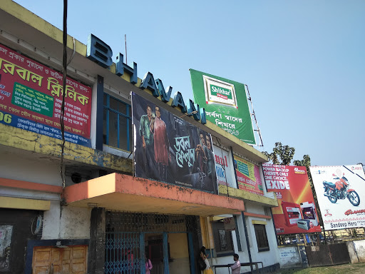 Bhavani Cinema Hall, Bhawani Cinema Hall, Raj Rajendra Narayan Rd, Cooch Behar, West Bengal 736101, India, Cinema, state WB