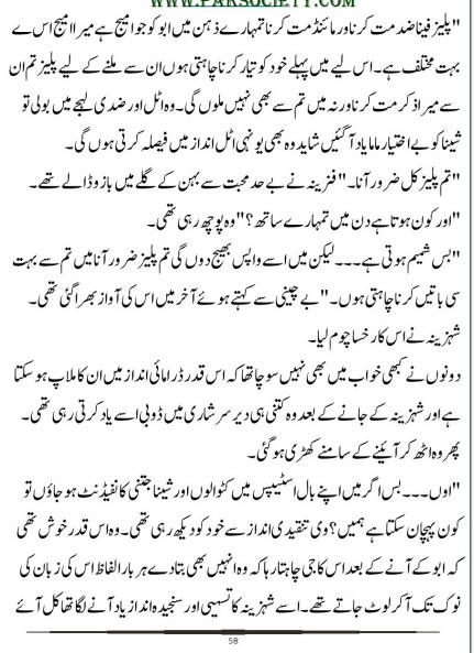 "Chalo
