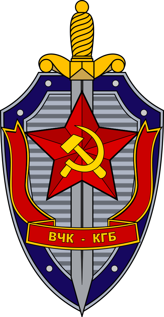 파일:attachment/KGB/Komitet.png