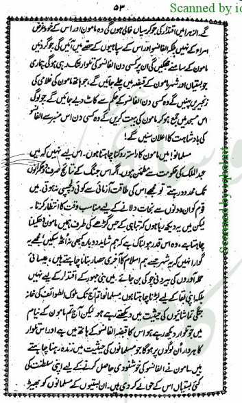"Yousuf