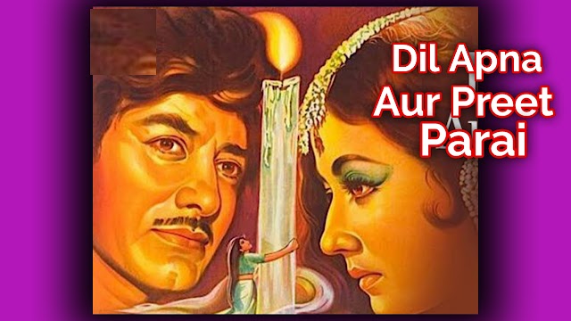 Dil Apna Aur Preet Parai 1960 Movie Lifetime Worldwide Collection