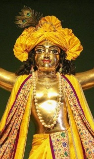 Hare Krishna