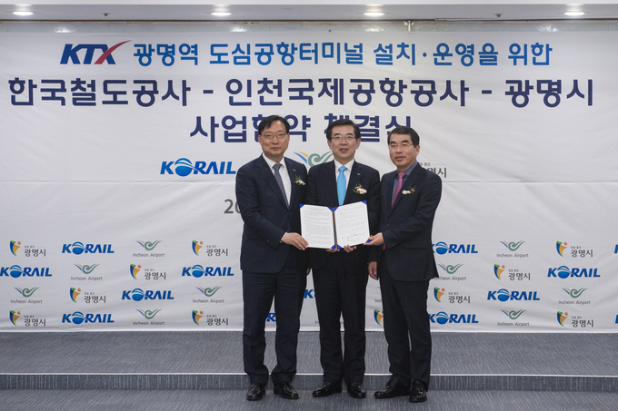 파일:external/www.itrailnews.co.kr/art_14901644736219_5effc1.jpg