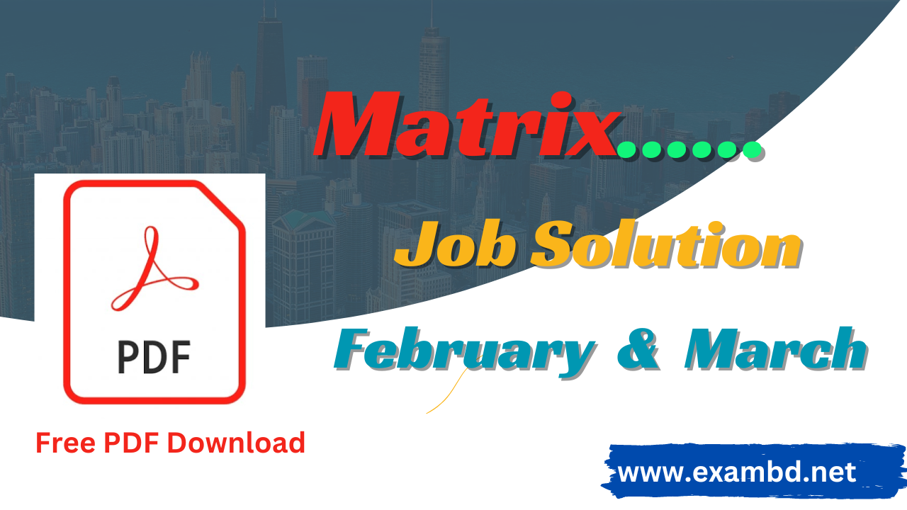 Matrix ৪০ সেট প্রশ্ন সমাধান ( ফেব্রুয়ারি ও মার্চ ) PDF